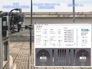 E-34 大范圍變速性能演示